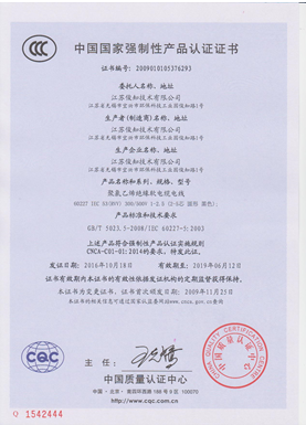 資質(zhì)榮譽(yù)4