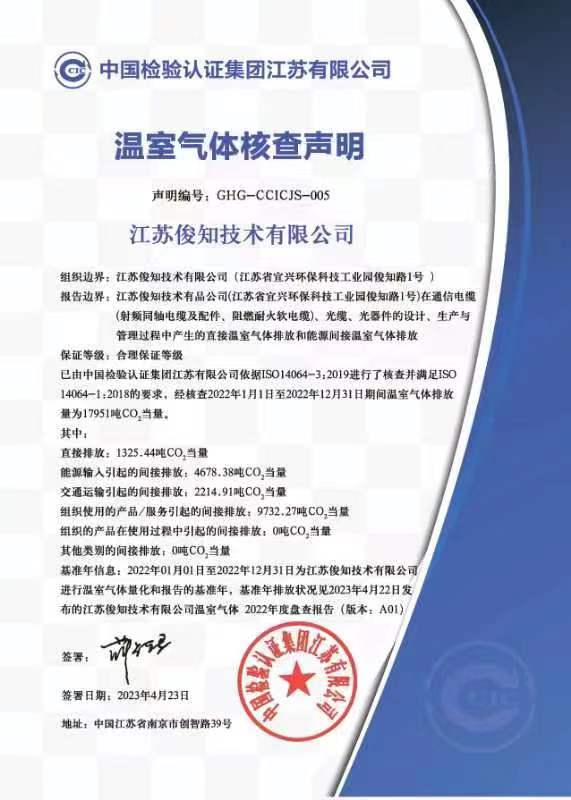 微信圖片_20230423155347.jpg